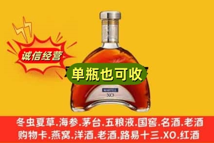 凉山州越西回收拱桥
