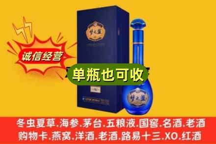 凉山州越西回收梦之蓝