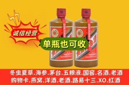 凉山州越西回收精品茅台